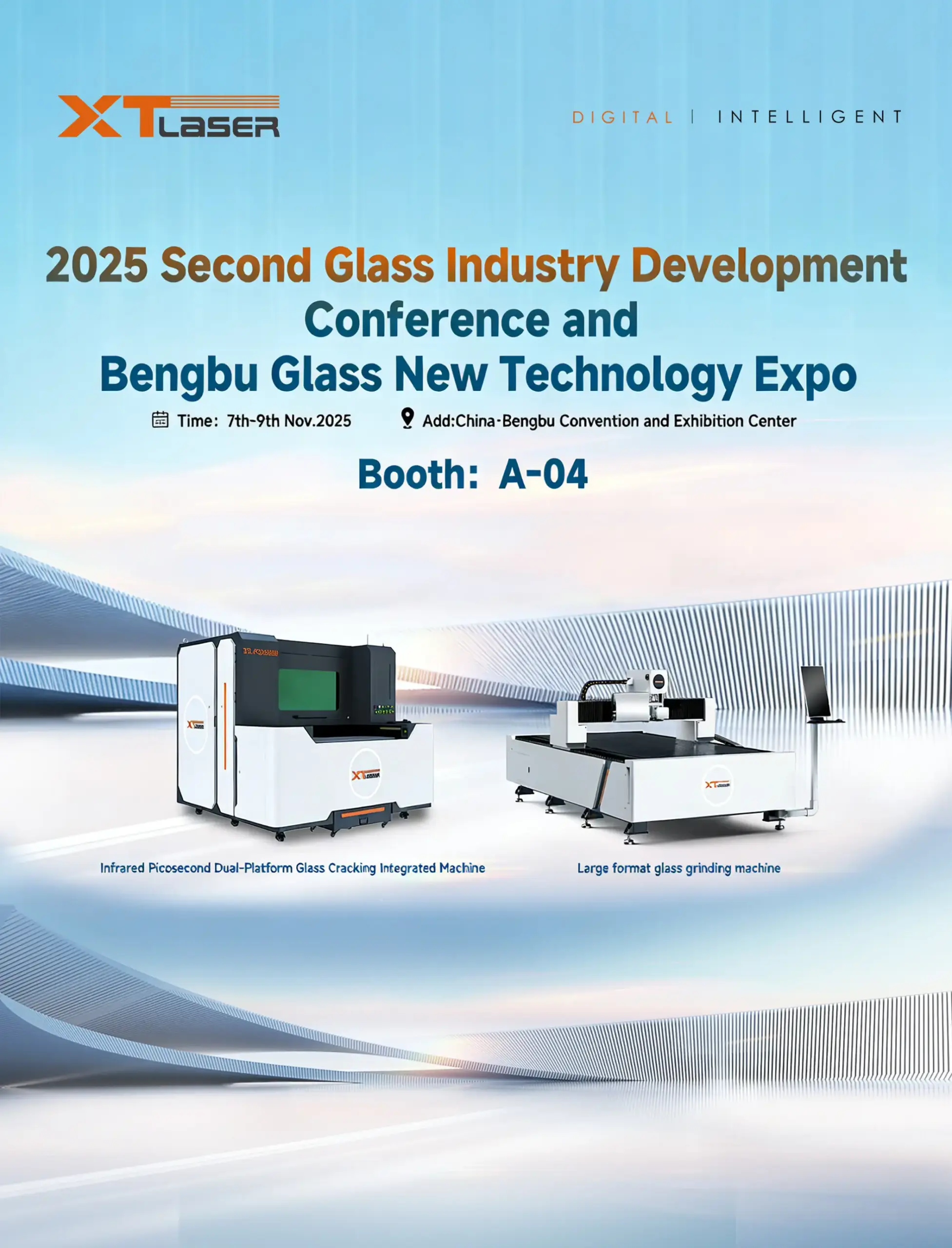 11.7 蚌埠展会视频