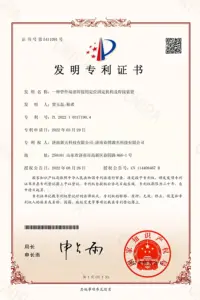 关于我们（images 8）