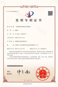 关于我们（images 9）