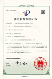 关于我们（images 10）